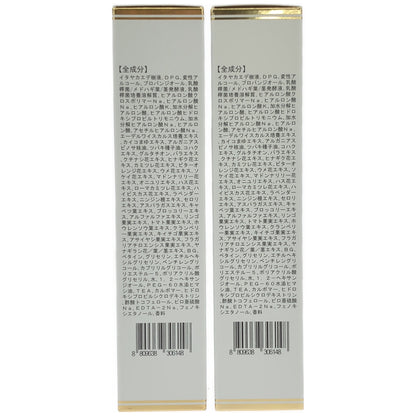 Z000 ヴィブリアン エスプリーナ 美BIO メープルウォーター ディープ モイストフルミスト 100ml 計2本セット　ラスト1点！
