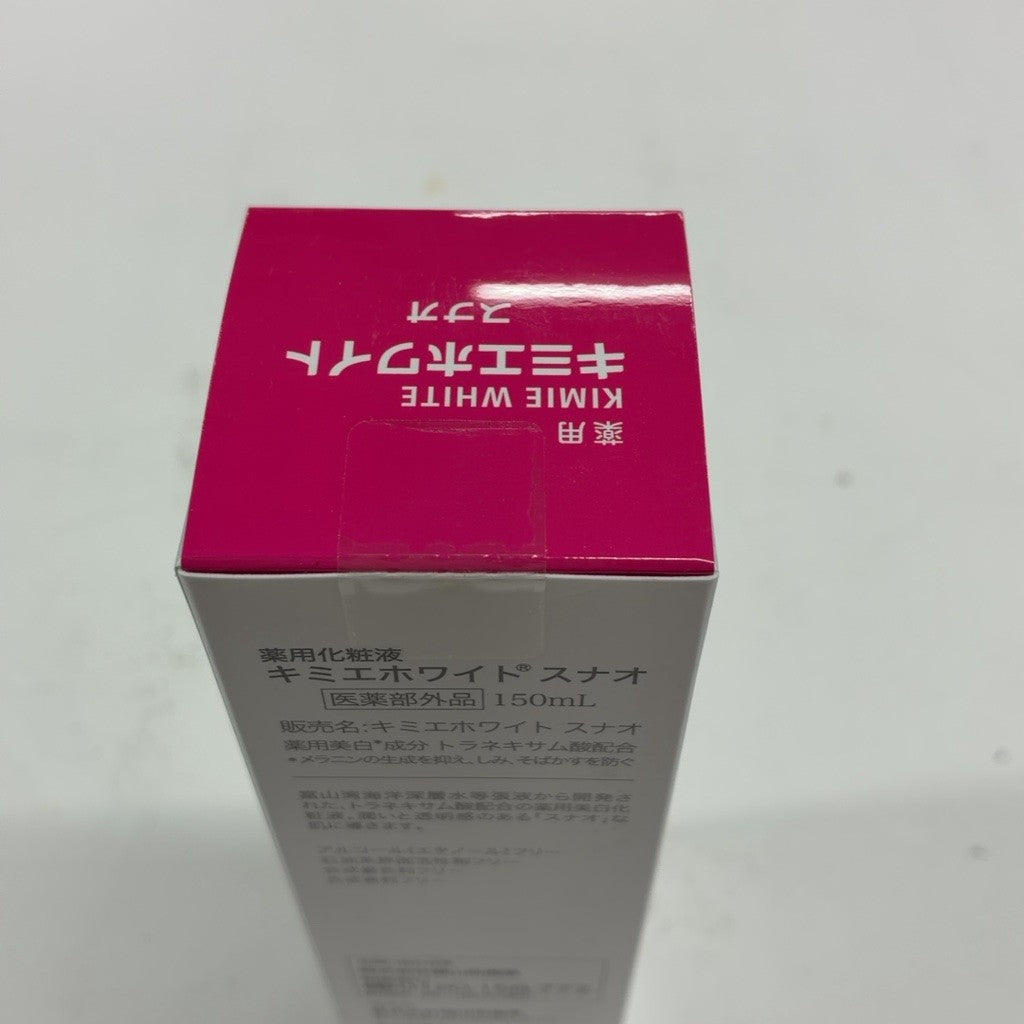 C56P キミエホワイト スナオ 150mL  2028/10