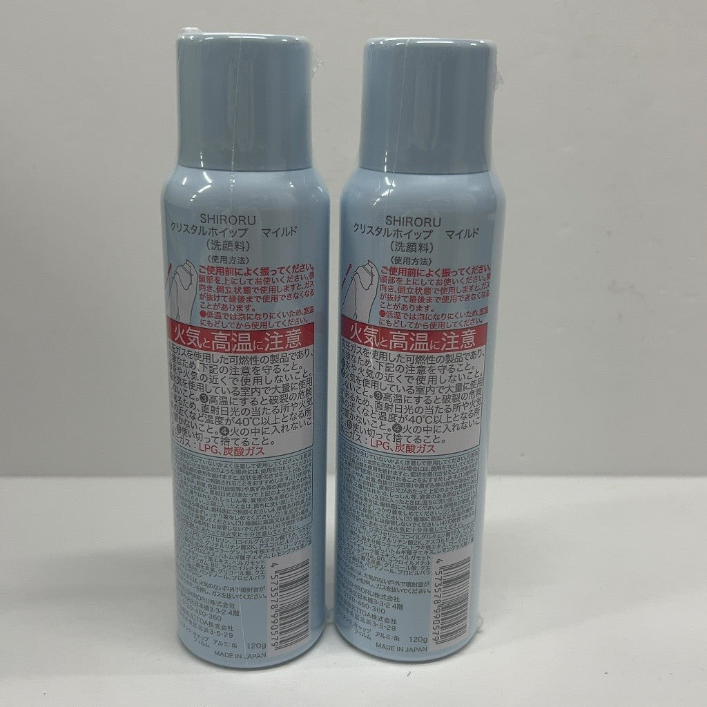C494 シロル SHIRORU クリスタルホイップ マイルド 120g 2個セット
