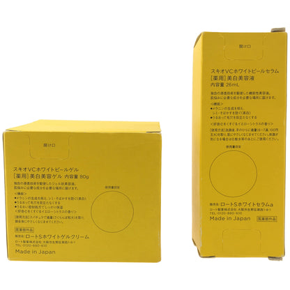 Z000 スキオ VC ホワイトピールセラム 26mL & VC ホワイトピールゲル 80g 2個セット　ラスト1点！