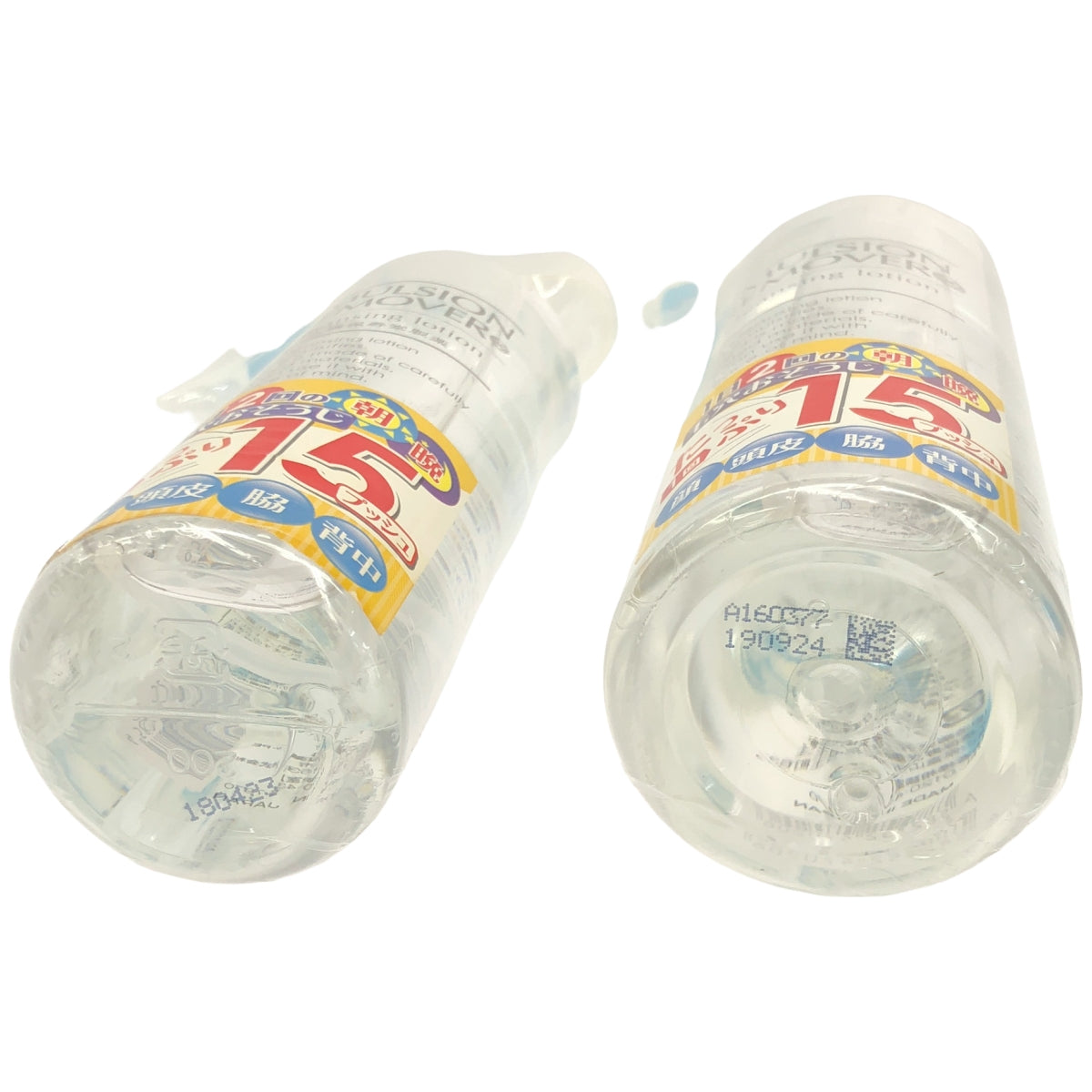 Z000 エマルジョンリムーバー 300mL & 200mL 2個セット