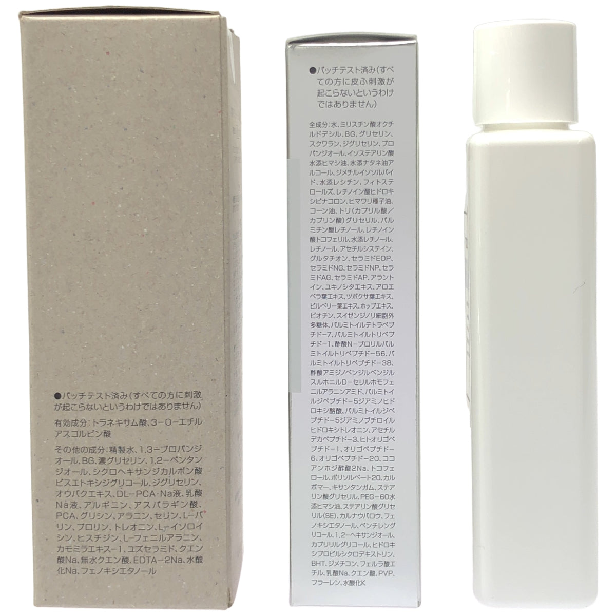 Z000 トゥヴェール 薬用モイスチャーローション 120mL & RT ショット 30g & バリアショットローション 120mL 計3個セット　ラスト1点！