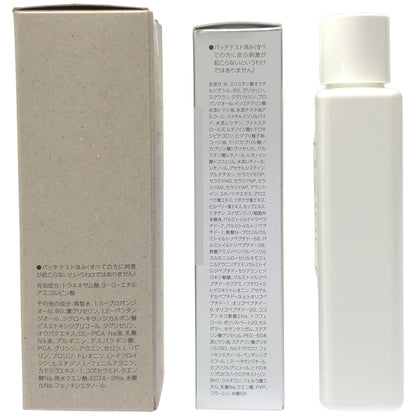 Z000 トゥヴェール 薬用モイスチャーローション 120mL & RT ショット 30g & バリアショットローション 120mL 計3個セット　ラスト1点！