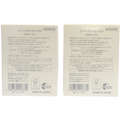Z000 TBC エクストラエッセンスEX 60mL 2本セット　ラスト1点！