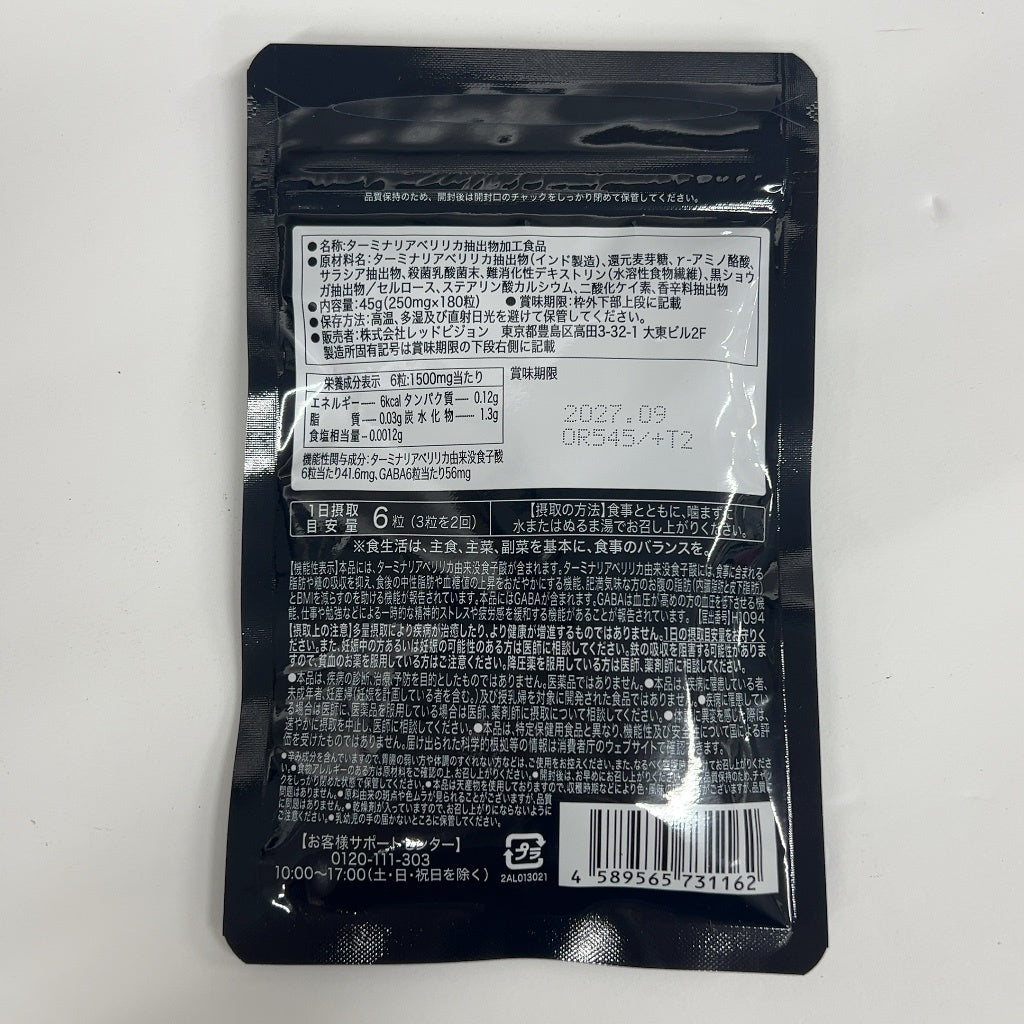 CA43 K wellreco ウェルレコ 糖脂サプリメント 180粒●賞味期限：2027/09～