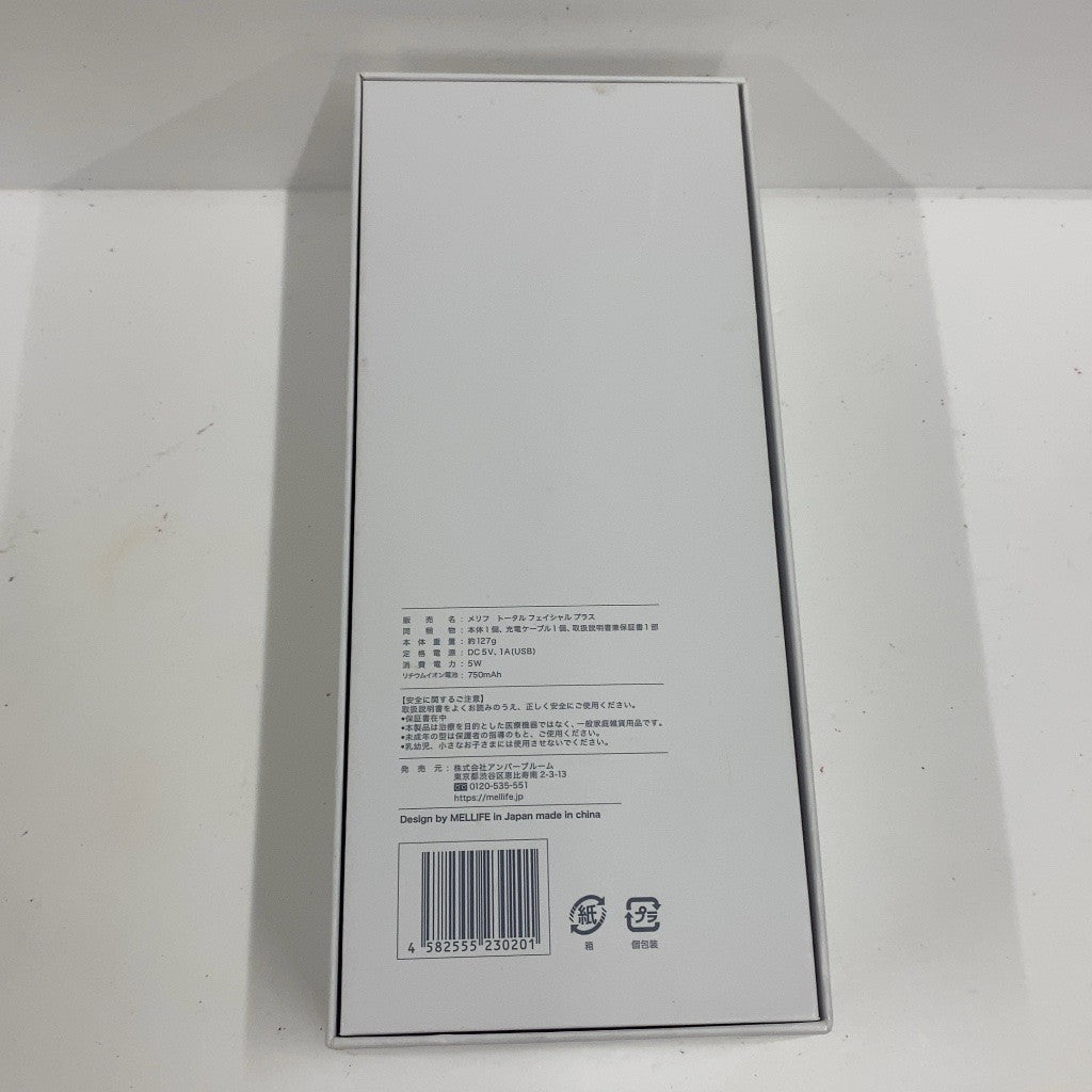 C54M MELLIFE トータルフェイシャルプラス 美顔器 毛穴洗浄 EMS RF LED 超音波 イオン導入