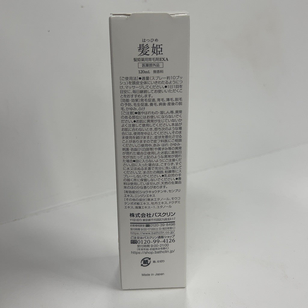 C42R 髪姫 薬用 発毛促進 育毛剤  120ml