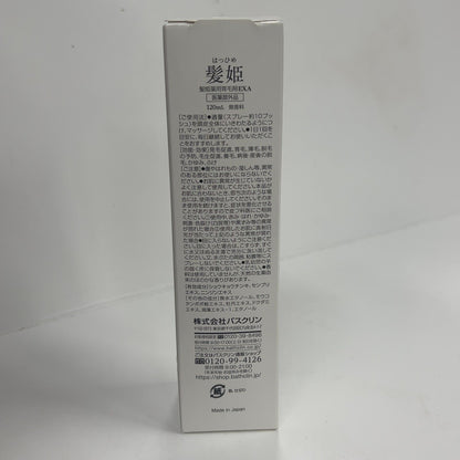 C42R 髪姫 薬用 発毛促進 育毛剤  120ml