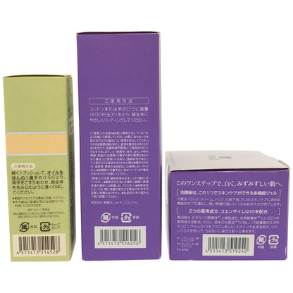 Z000 DHC オリーブ バージンオイル 30mL & Q ローション 160mL & Q クイックジェル モイスト & ホワイトニング 100g 計3個セット　ラスト1点！