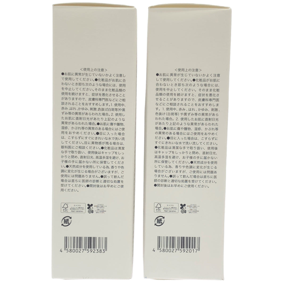 Z000 ビー フォームウォッシング C 150mL 計2本セット　ラスト1点！