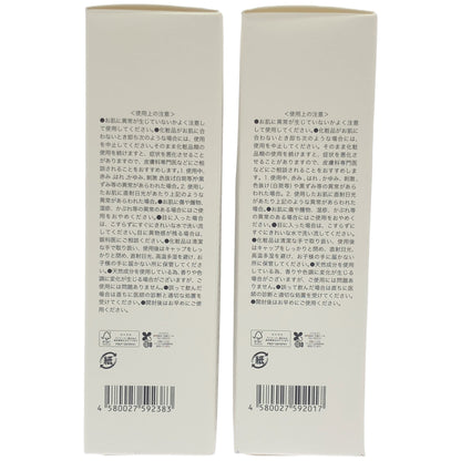 Z000 ビー フォームウォッシング C 150mL 計2本セット　ラスト1点！