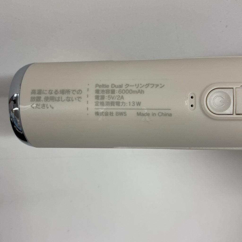 CU1E D クーリングファン ネッククーラー ペルティエ Dual クーリングFan