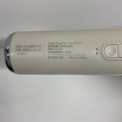 CU1E D クーリングファン ネッククーラー ペルティエ Dual クーリングFan