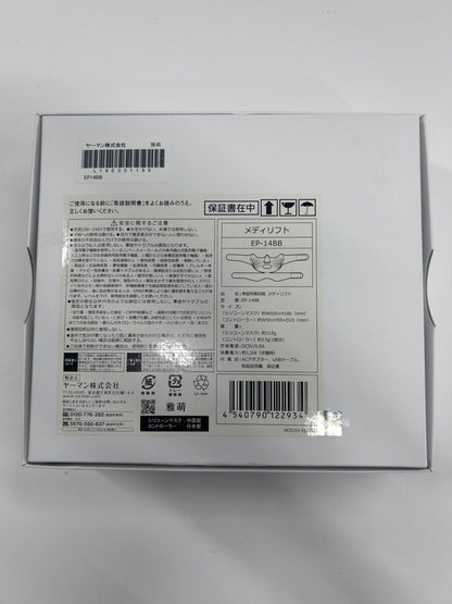 C50S YA-MAN ヤーマン 美顔器 メディリフト 小顔 ブラック EP-14シリコン EMS ハンズフリー ウェアラブル EP14BB USB充電式 男女共有 高弾性 リモコン付き