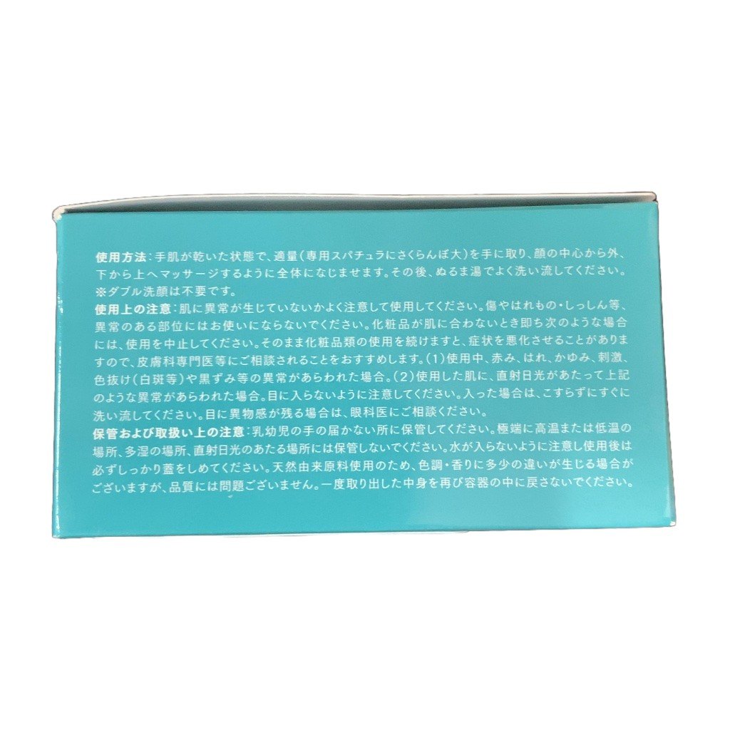 C092 DUO デュオ ザ 薬用クレンジングバーム バリアEX クレンジング 90g 2個セット