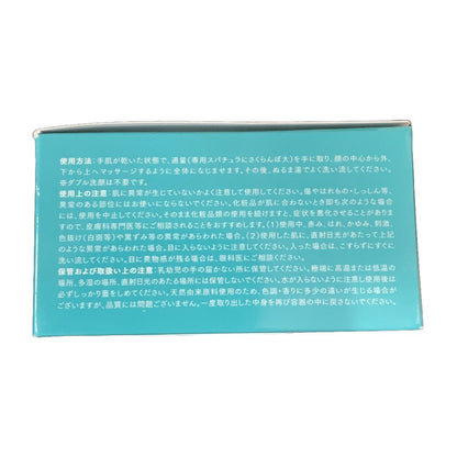 C092 DUO デュオ ザ 薬用クレンジングバーム バリアEX クレンジング 90g 2個セット