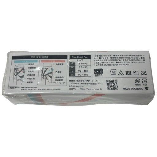 C640 D DERIT TECK デリットテック  機能性ショーツ ブラック Lサイズ【W】