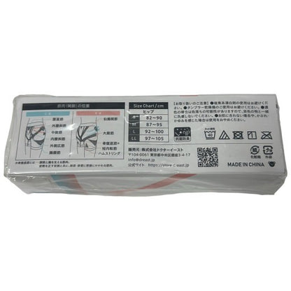 C640 D DERIT TECK デリットテック  機能性ショーツ ブラック Lサイズ【W】