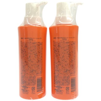 Z000 うねり R9 グロッシーシャンプー 300mL 計2本セット　ラスト1点！