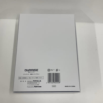 C92B D Aderans DoRAISE 電気リフトブラシ