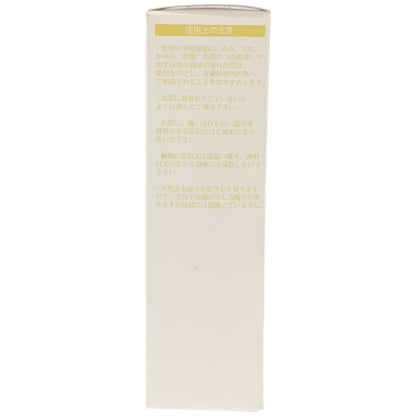 Z000 あいび ベルクイーン 30ml　ラスト1点！