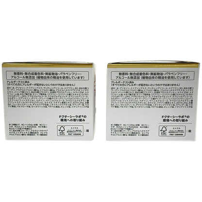 Z000 ドクターシーラボ ACGエンリッチLEX R 50g 計2個セット　ラスト1点！