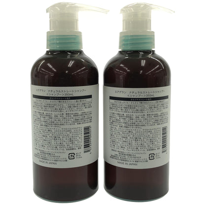 Z000 エアグラン ナチュラルストレートシャンプー 350mL 2点セット　ラスト1点！