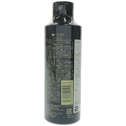 Z000 HAIR BEAUTE ヘアボーテ カラークリームKOSUIシャンプー ブラック 200ml　ラスト1点！