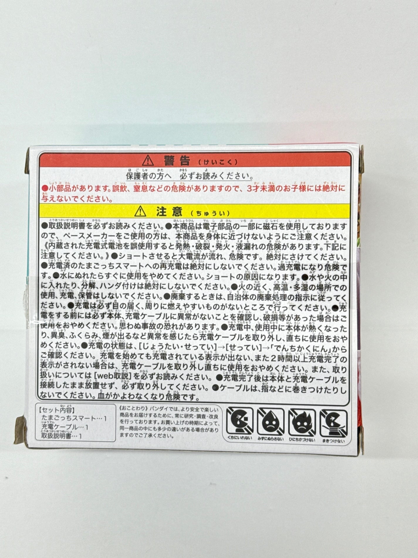 D BANDAI バンダイ Tamagotchi Smart たまごっちスマート ミントブルー バングル付