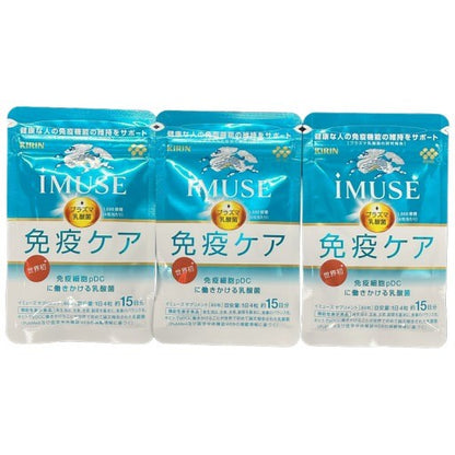 CS64 K iMUSE イミューズ 免疫ケアサプリメント 15日分 60粒 3個セット●賞味期限：2027/7～