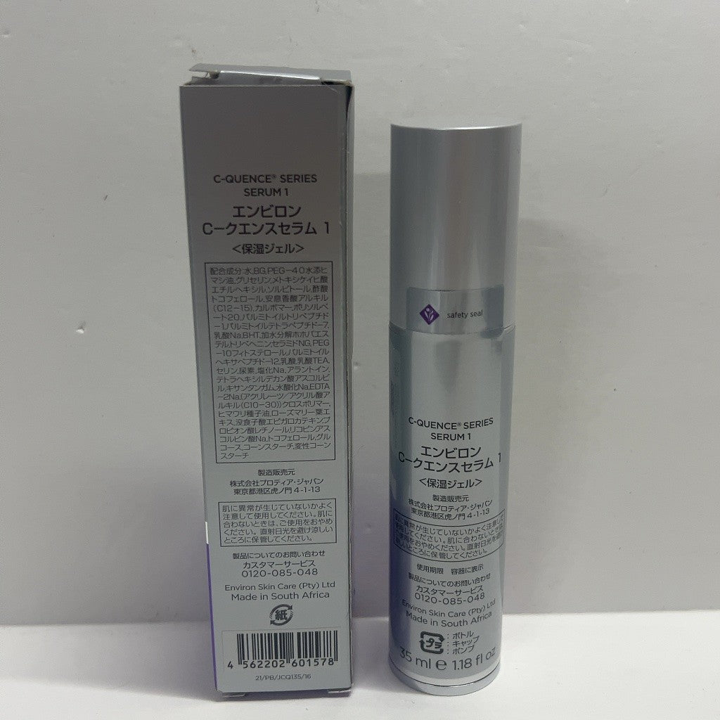 CG5G エンビロン C クエンスセラム 1 35ml  【使用期限:2026/12】