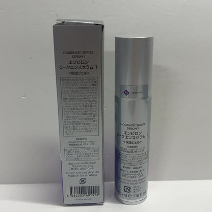 CG5G エンビロン C クエンスセラム 1 35ml  【使用期限:2026/12】