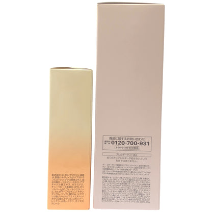 Z000 コラリッチ コラーゲン配合美容液洗顔 120g & 導入美容液 50mL 2個セット　ラスト1点！