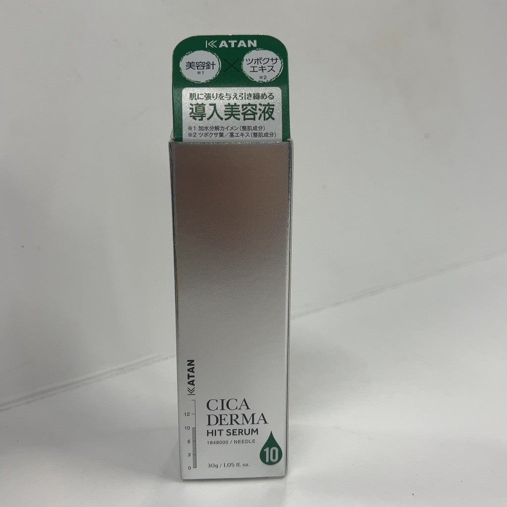 C47R KATAN Cica カタン シカ ダーマヒットセラム10 30g