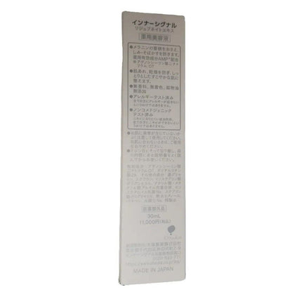 C286 InnerSignal　インナーシグナル　リジュブネイトエキス　AMPを急速チャージする薬用美容液　30ml