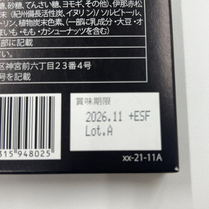 C721 酵素づくしのべっぴん炭クレンズ 15包入 チャコール クレンズ 5種の炭と 乳酸菌 45.0g（1包 3g×15包）×3点●賞味期限：2026/11～