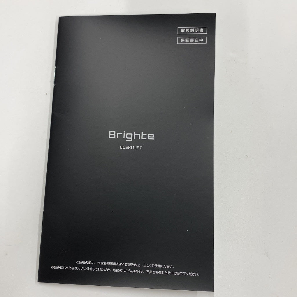 CW5F D Brighte ELEKI LIFT ブライト エレキリフト PINK BRT-FL170PK