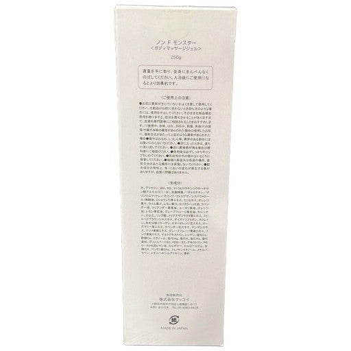 C36A McCoy マッコイ ノン F モンスター ボディマッサージジェル 250g