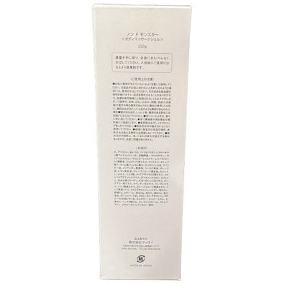 C36A McCoy マッコイ ノン F モンスター ボディマッサージジェル 250g