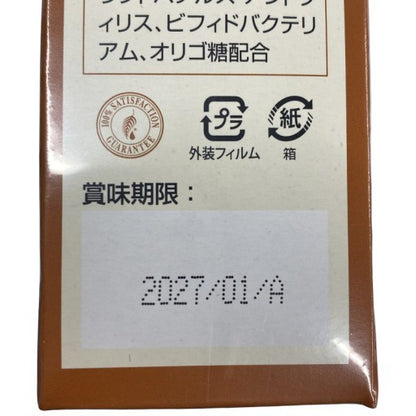 C39T Melaleuca(メラルーカ) フロリファイ 30g(1g×30スティック) ●賞味期限：2027/01～