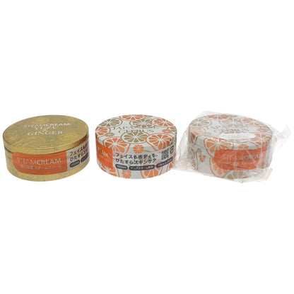 Z000 STEAMCREAM  スチームクリーム ゆず&ジンジャー 75g 1個 & ジャパニーズシトラス 75g 2個 計3個セット