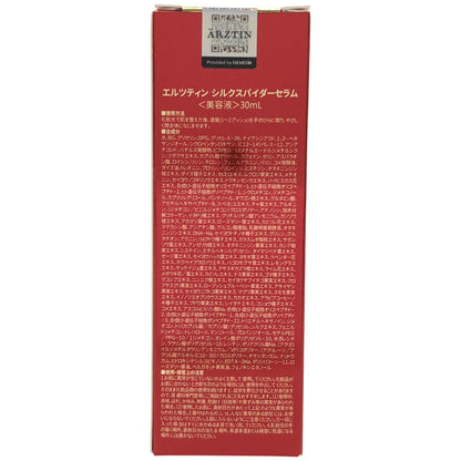 Z000 エルツティン シルクスパイダーセラム 30mL　ラスト1点！