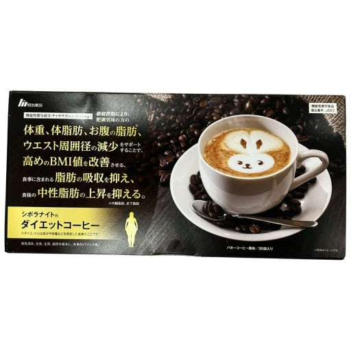 CS61 K 明治薬品 シボラナイト ダイエットコーヒー バターコーヒー風味 30袋 ●賞味期限：2027/1～