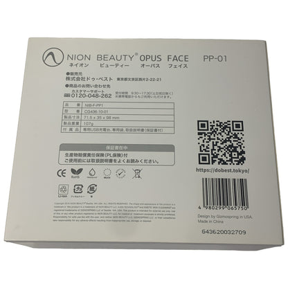 CW17 NION BEAUTY OPUS FACE ソフトシリコーン　 イオンブラシ
