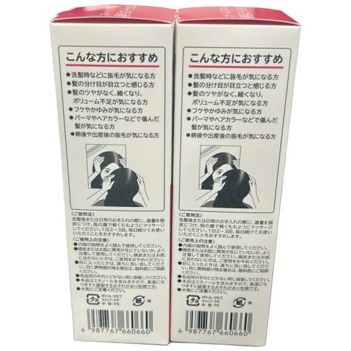 C04U 持田ヘルスケア コラージュフルフル 育毛ローション 120ml 2個セット