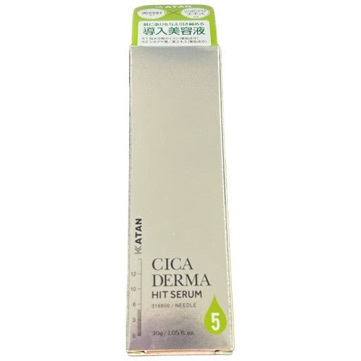 C330 KATAN CICA DERMA HIT SERUM カタン シカ ダーマヒットセラム5 肌荒れ・沈静・高濃度ダーマケア 30g