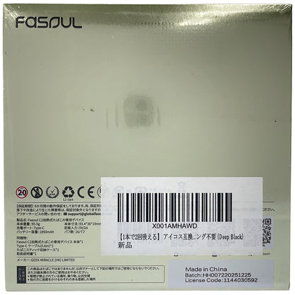 Z000 Fasoul C1 ファソウル アイコスイルマ互換機 2度吸い 人気 最新 加熱式タバコ シケモク 本体 電子タバコ 2回　ラスト1点！