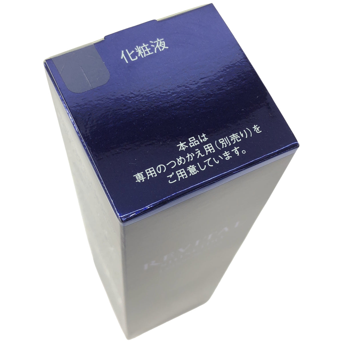 Z000 リバイタル (REVITAL) 資生堂ローションセラム 180ml　ラスト1点！