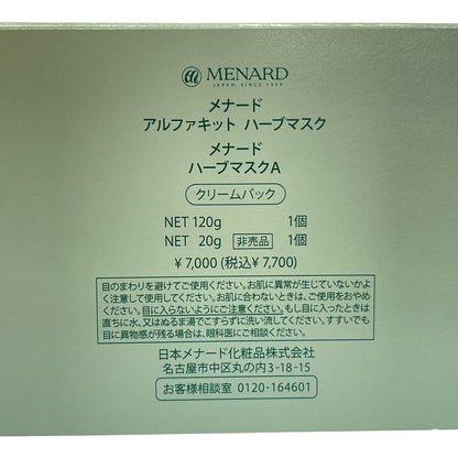 Z000 メナード(香料あり) アルファキット ハーブマスク　ラスト1点！