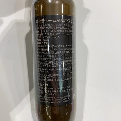 C9X6 D doTERRA ドテラ 森の音 ルーム＆リネンスプレー 200ml 【60226690】